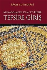 Tefsire Giriş / Mukaddimetü Cami'it-Tefsir