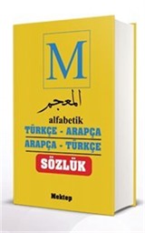 Alfabetik Türkçe- Arapça / Arapça- Türkçe Sözlük