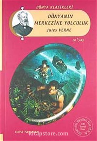 Dünyanın Merkezine Yolculuk