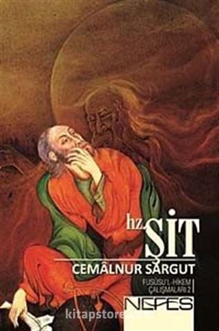 Hz. Şit