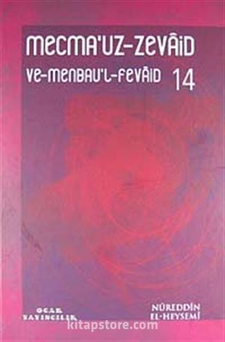 Mecmau'z-Zevaid ve Menbau'l Fevaid 14. Cilt