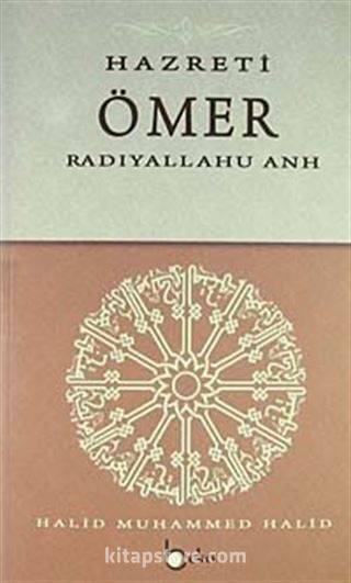 Hazreti Ömer (r.a.)