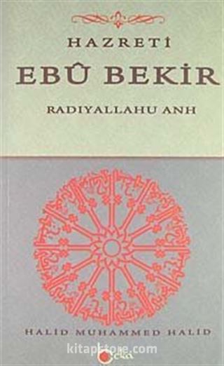 Hazreti Ebubekir (r.a.)