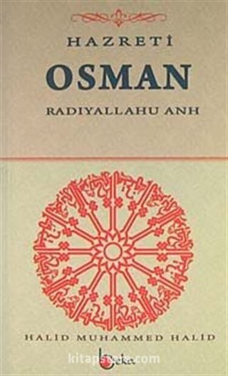 Hazreti Osman (r.a.)