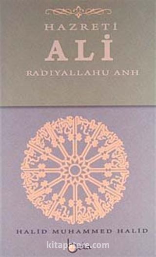 Hazreti Ali (r.a.)