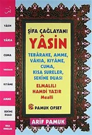 Şifa Çağlayanı Yasin (Yasin 126)