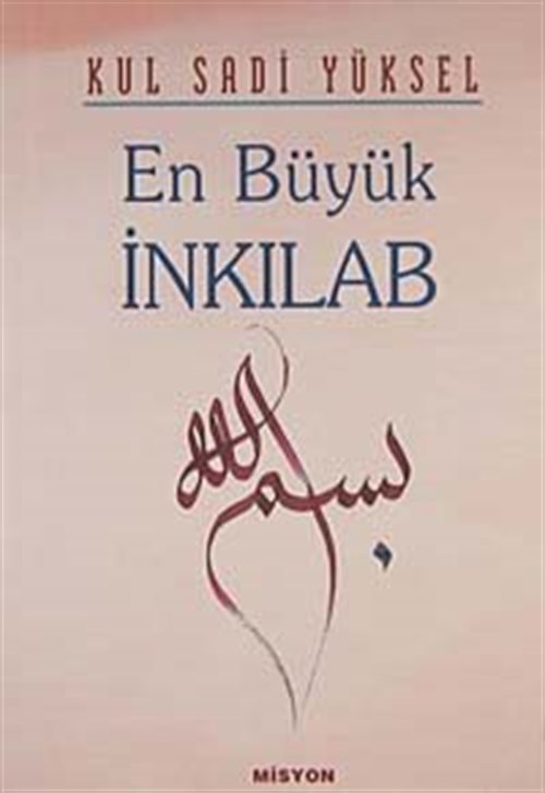 En Büyük İnkılab