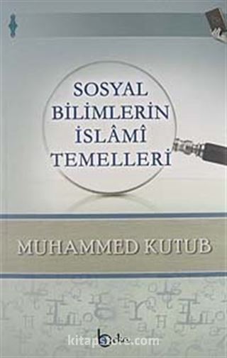 Sosyal Bilimlerin İslami Temelleri