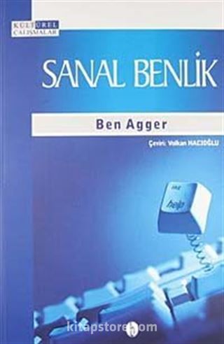 Sanal Benlik