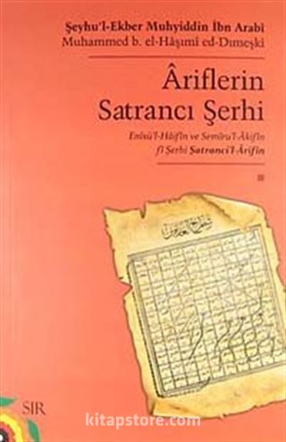 Ariflerin Satrancı Şerhi