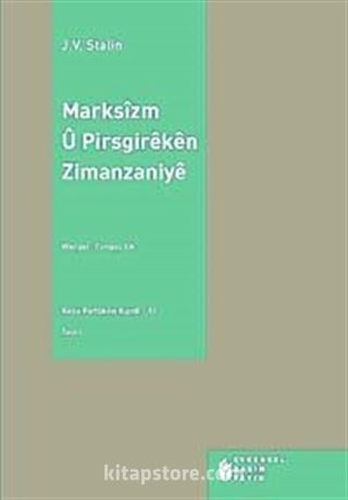 Marksizm U Pirsgireken Zimanzaniye