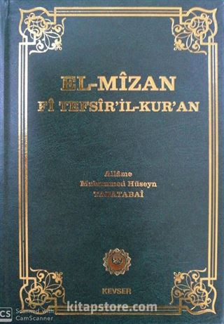 El Mizan Fi Tefsir-il Kur'an 1