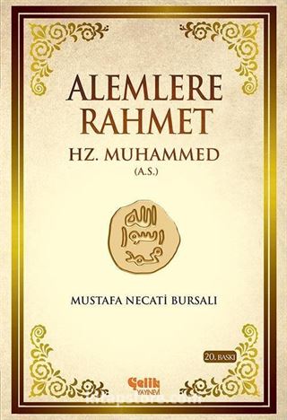 Alemlere Rahmet Hz. Muhammed Aleyhisselam (Karton Kapak)