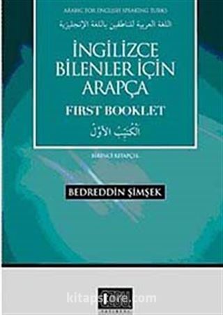 İngilizce Bilenler İçin Arapça