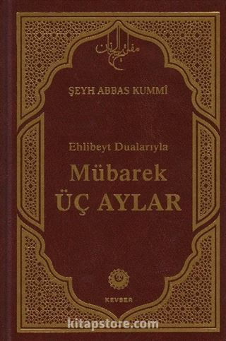 Mübarek Üç Aylar