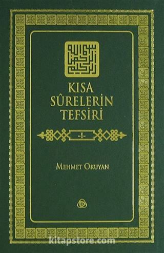 Kısa Surelerin Tefsiri 1. Cilt