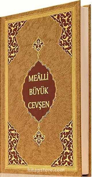 Mealli Büyük Cevşen (Orta Boy) (Kod:509)