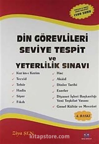 Din Görevlileri Seviye Tespit ve Yeterlilik Sınavı