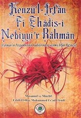 Kenzü'l-İrfan Fi Ehadis-i Nebiyyir-Rahman