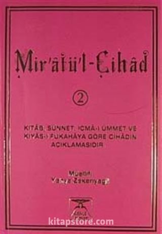 Mir'atü'l-Cihad 2