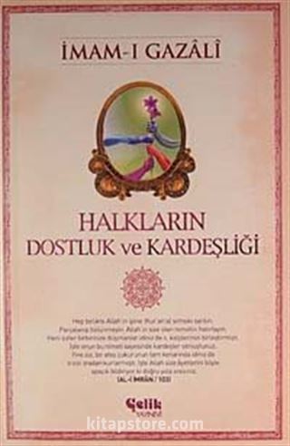 Halkların Dostluk ve Kardeşliği