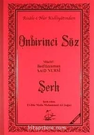 Onbirinci Söz