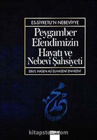 Peygamber Efendimizin Hayatı ve Nebevi Şahsiyeti