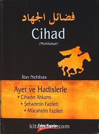 Cihad (Muhtasar)