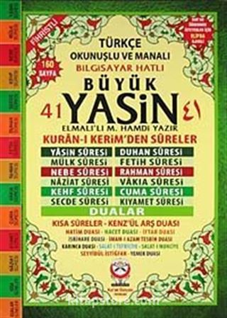 Büyük 41 Yasin / Rahle Boy (Kod:10)