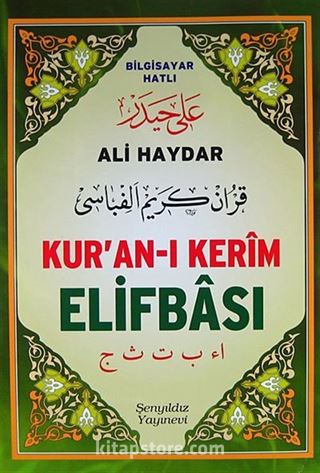 Kur'anı Kerim Elifbası