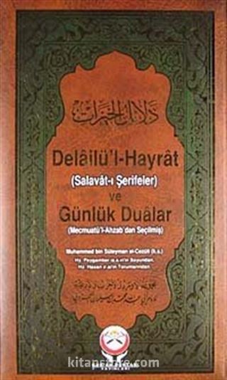 Delailü'l-Hayrat ve Günlük Dualar (Orta Boy)