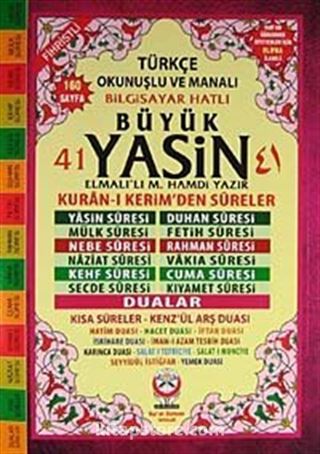 Büyük 41 Yasin / Orta Boy (Kod:11)