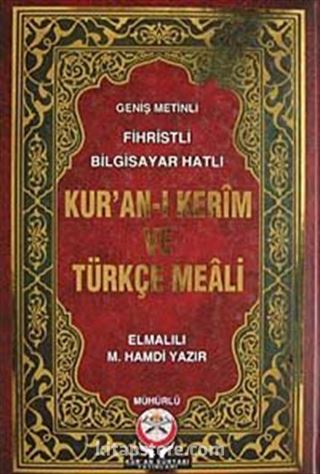 Kur'an-ı Kerim ve Türkçe Meali Orta Boy