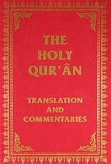 The Holy Qur'an