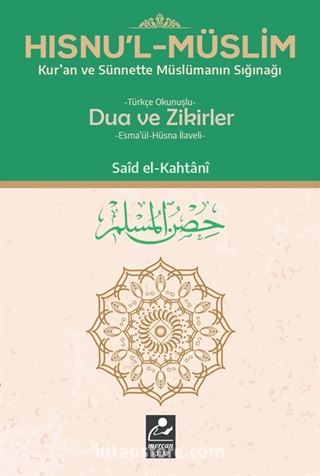 Hısnu'l Müslim Türkçe Okunuşlu Dua ve Zikirler