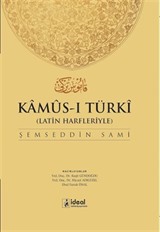 Kamus-ı Türki