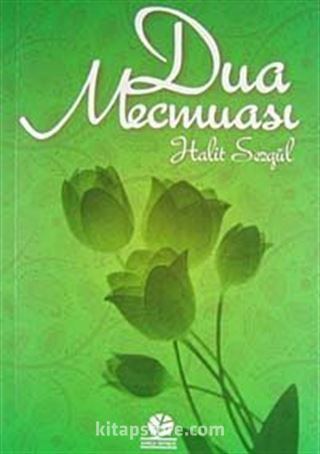 Dua Mecmuası