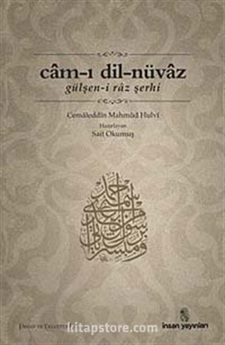 Cam-ı Dil-Nüvaz