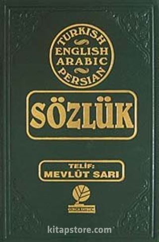 Türkçe - İngilizce - Arapça - Farsça Sözlük