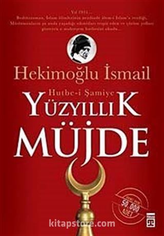 Yüzyıllık Müjde: Hutbe-i Şamiye cep boy