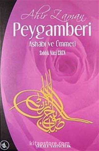 Ahir Zaman Peygamberi Ashabı ve Ümmeti