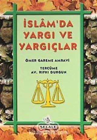 İslam'da Yargı ve Yargıçlar