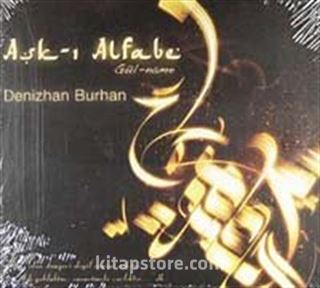 Aşk-ı Alfabe / Gül-Name (Cd)