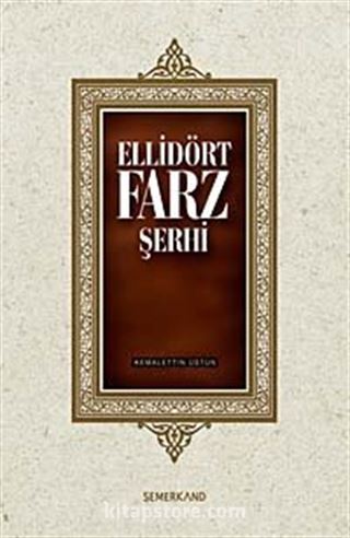 Ellidört Farz Şerhi