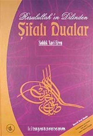 Resullah'ın Dilinden Şifalı Dualar