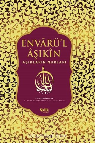 Envarül Aşıkin