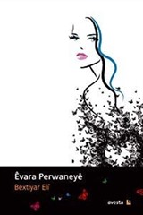 Evara Perwaneye