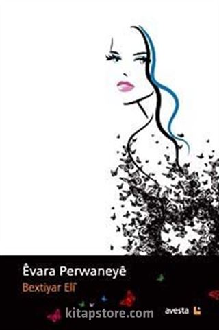 Evara Perwaneye