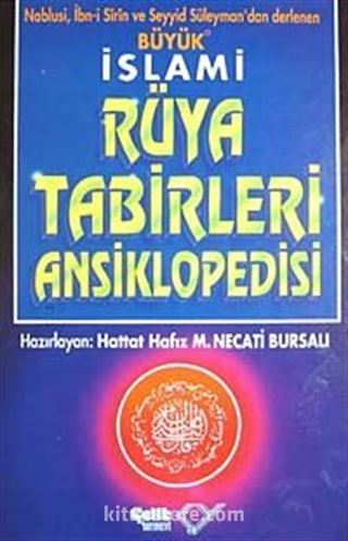 Büyük İslami Rüya Tabirleri Ansiklopedisi (2.hm)