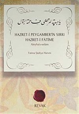 Hazret-i Peygamber'in Sırrı Hazret-i Fatime (Aleyha's-selam)